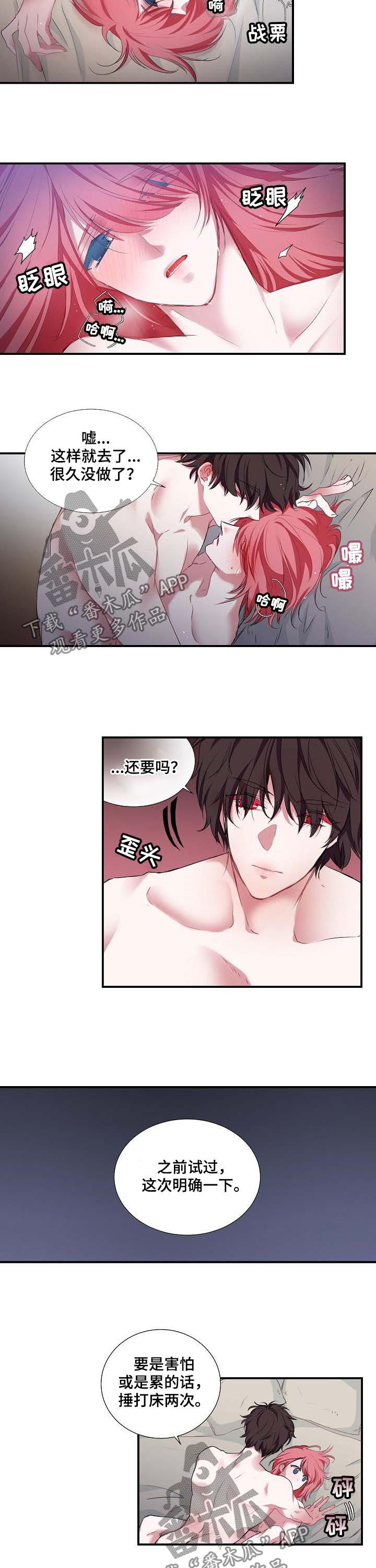 第54话1