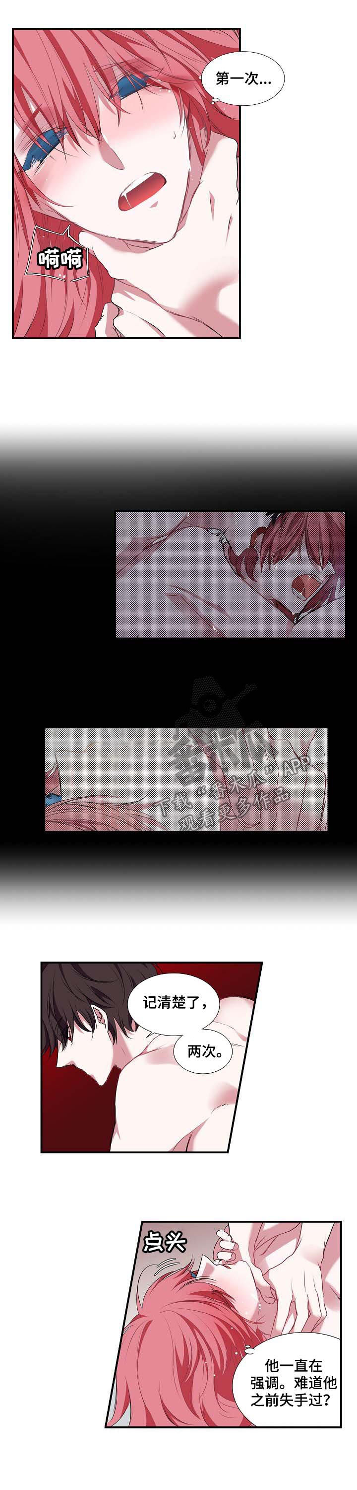第54话6