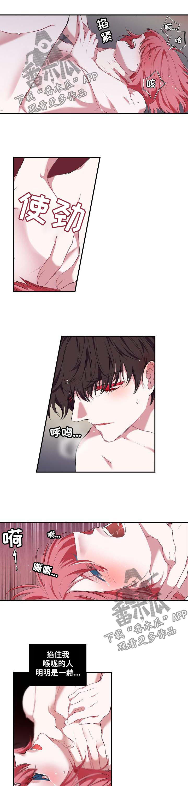 第54话7