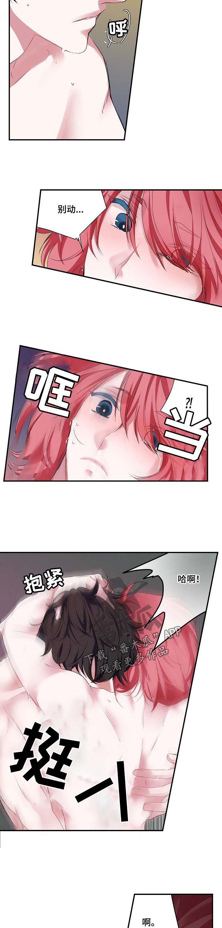 第53话1