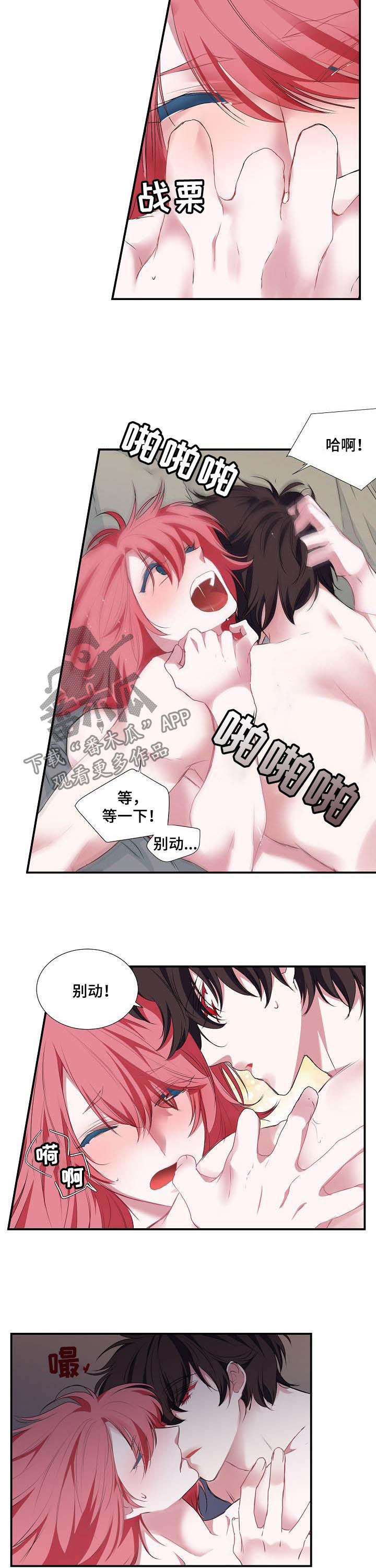 第53话3