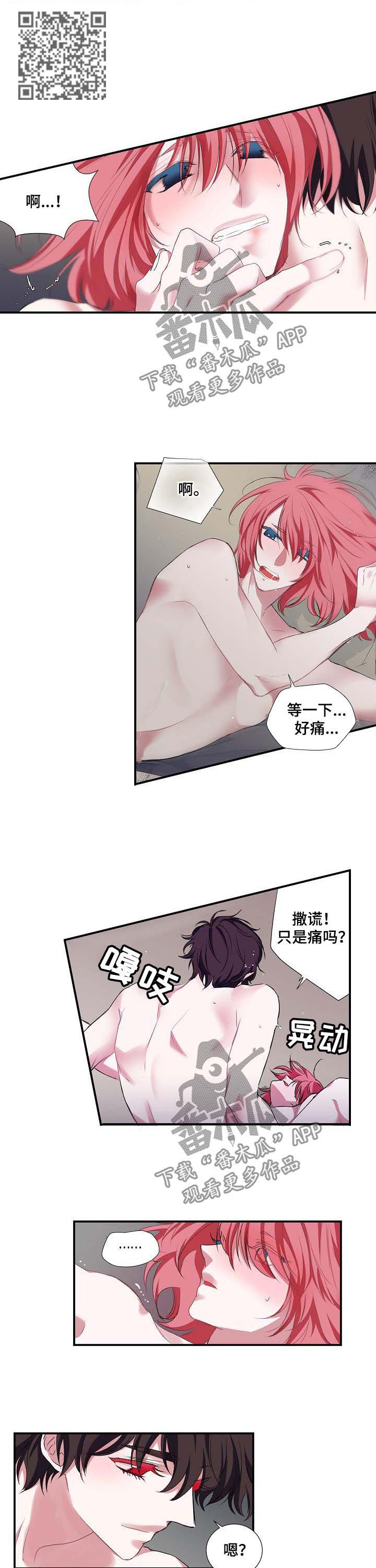 第53话4