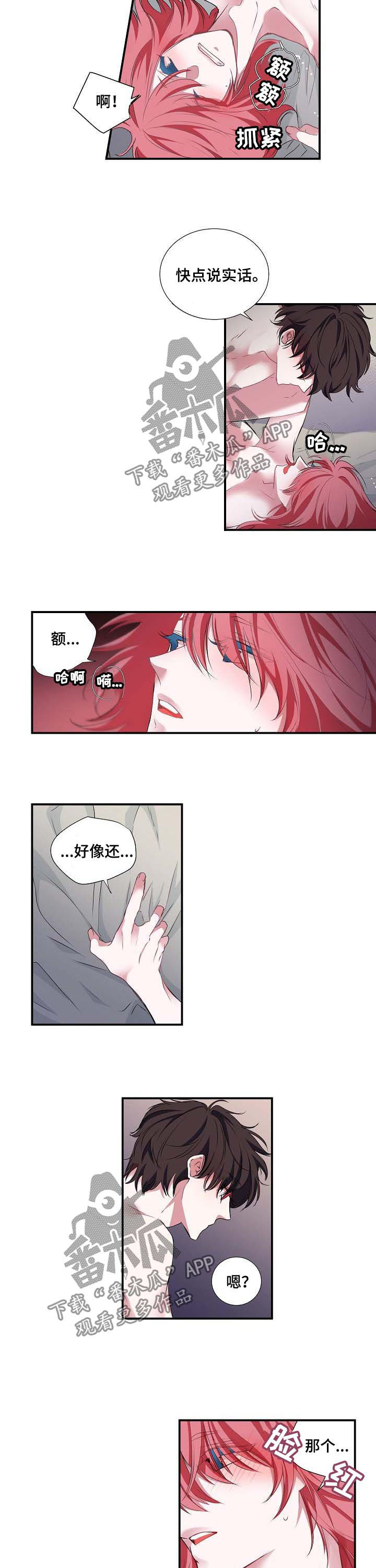 第53话6