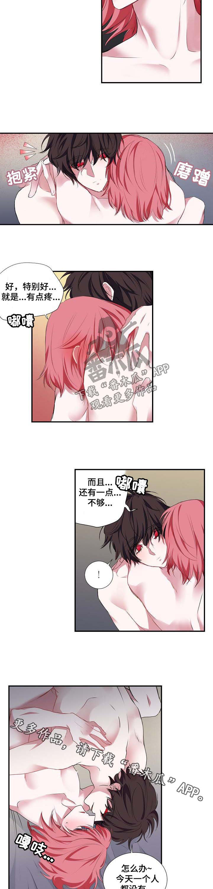 第53话7