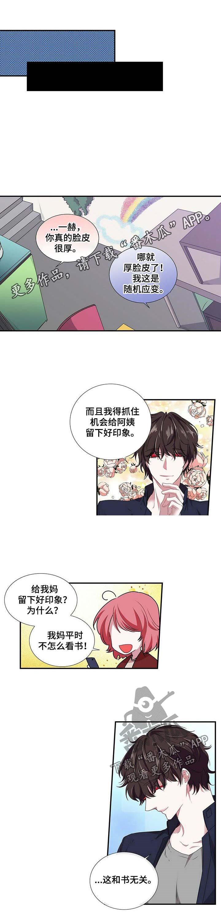 第52话0