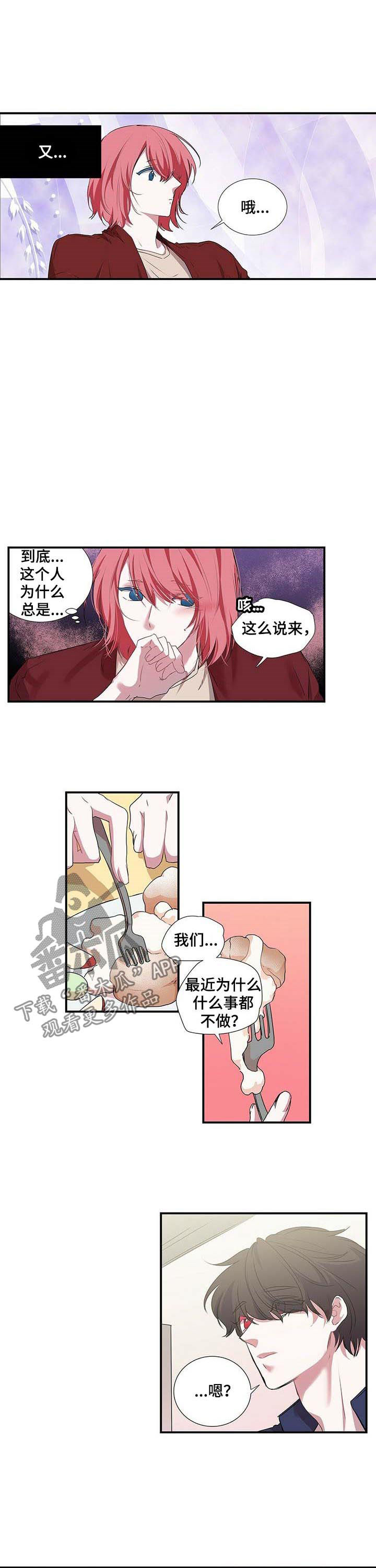 第52话1