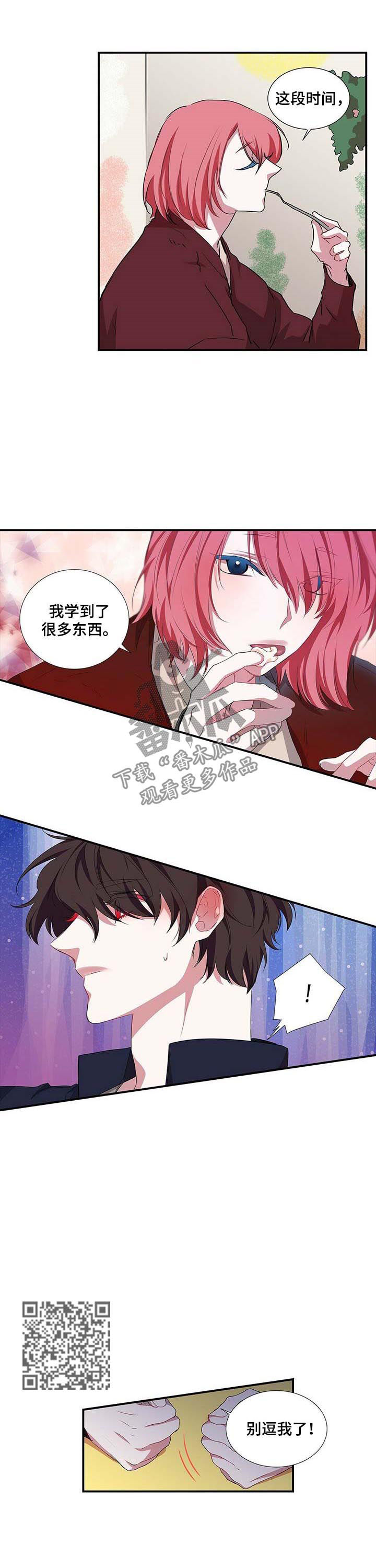 第52话3