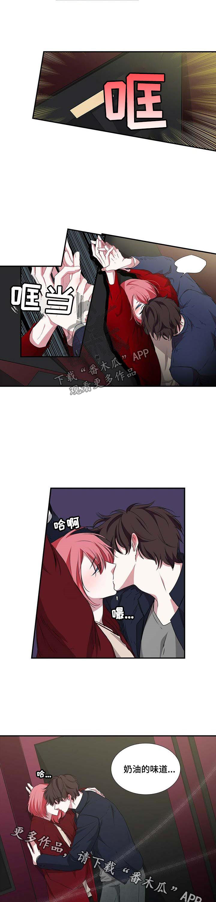 第52话7