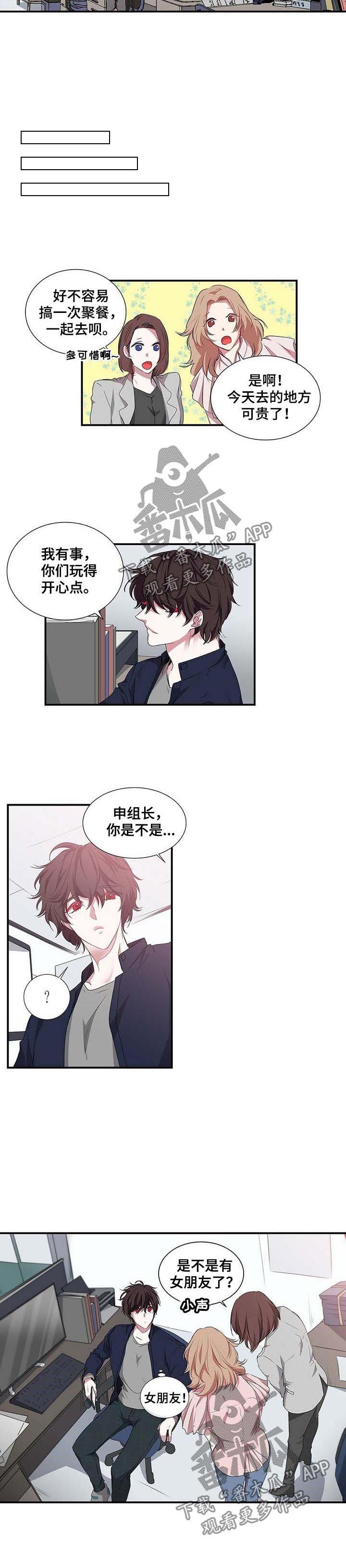 第51话1