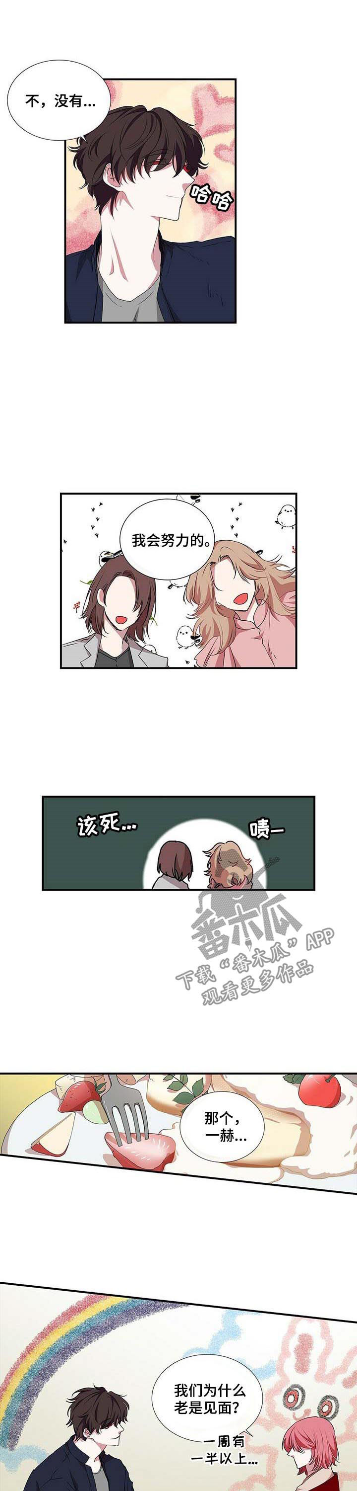 第51话2