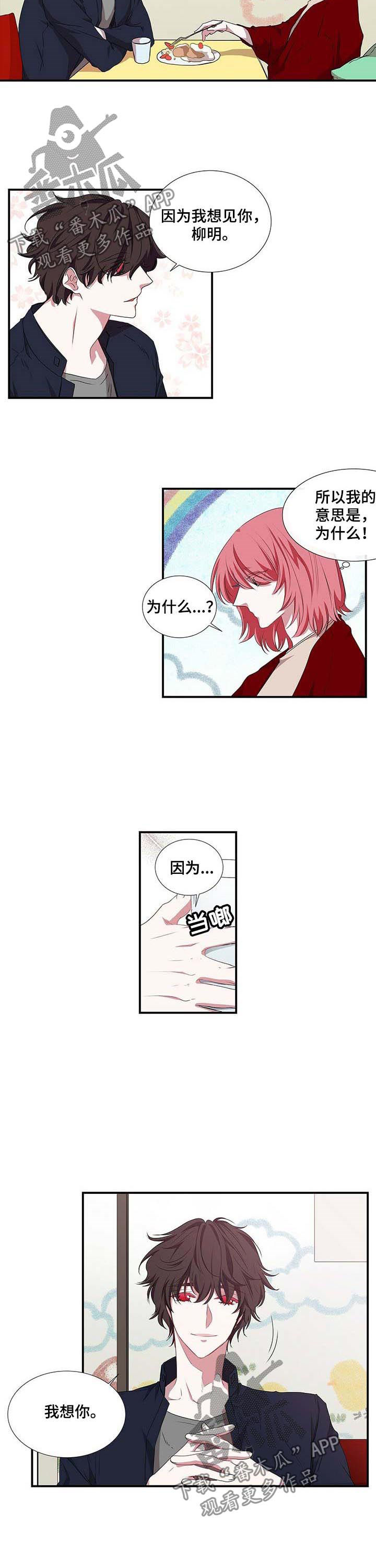 第51话3