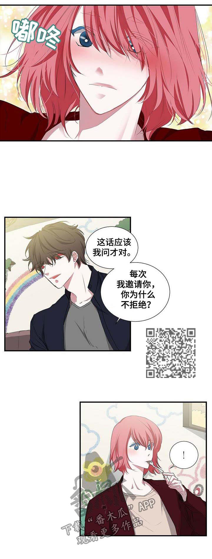 第51话4
