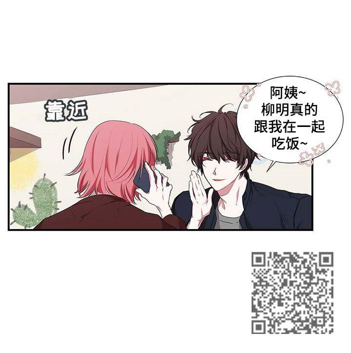 第51话8
