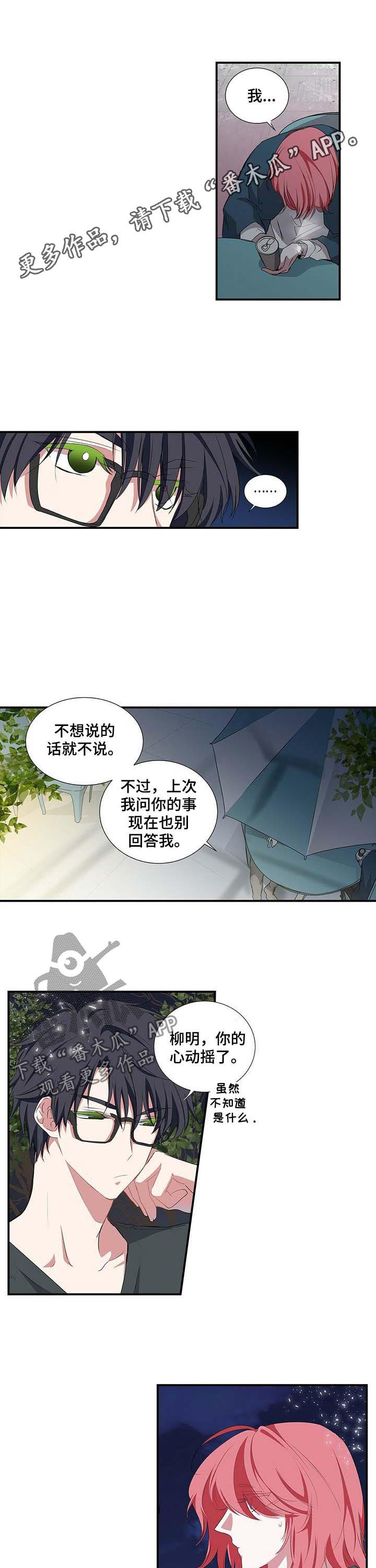 第50话0