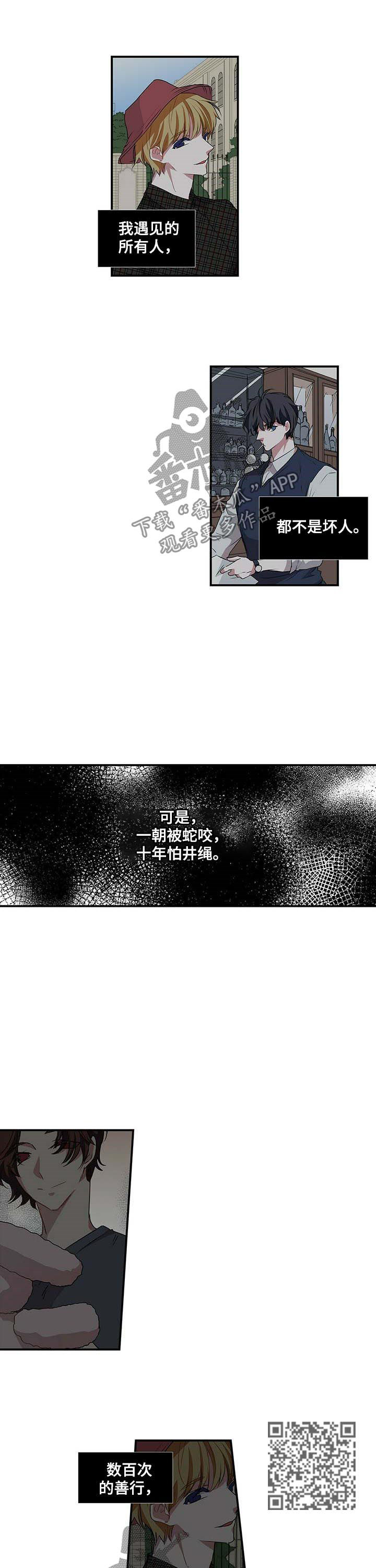 第50话4