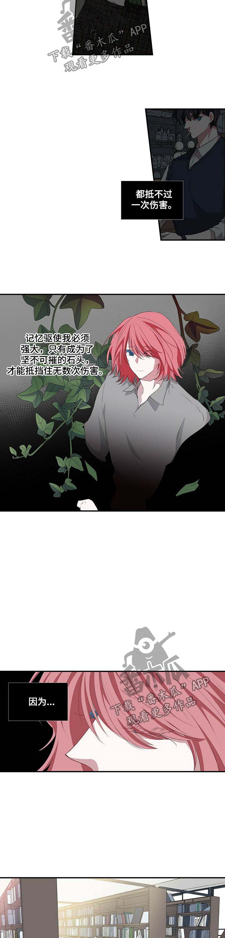 第50话5