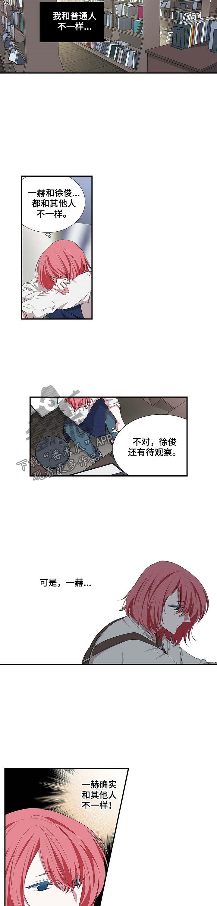 第50话6