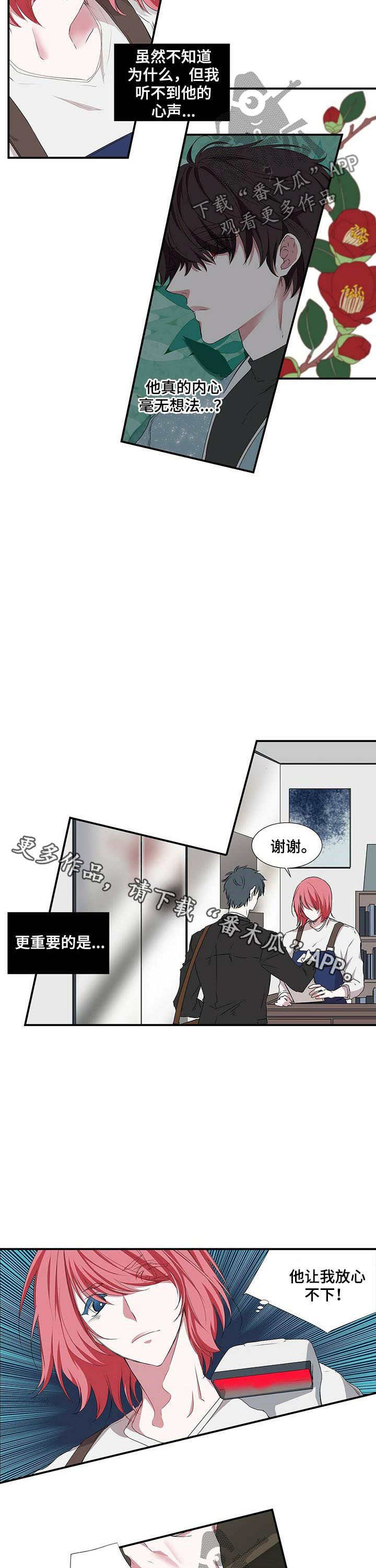 第50话8