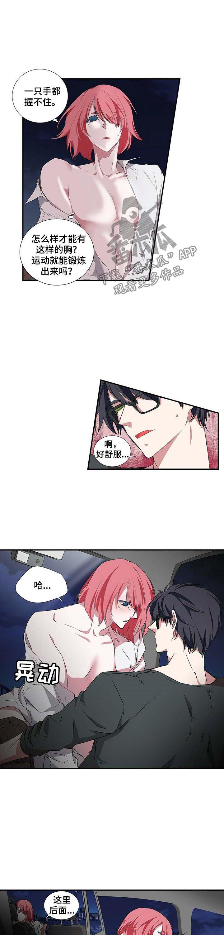 第49话1
