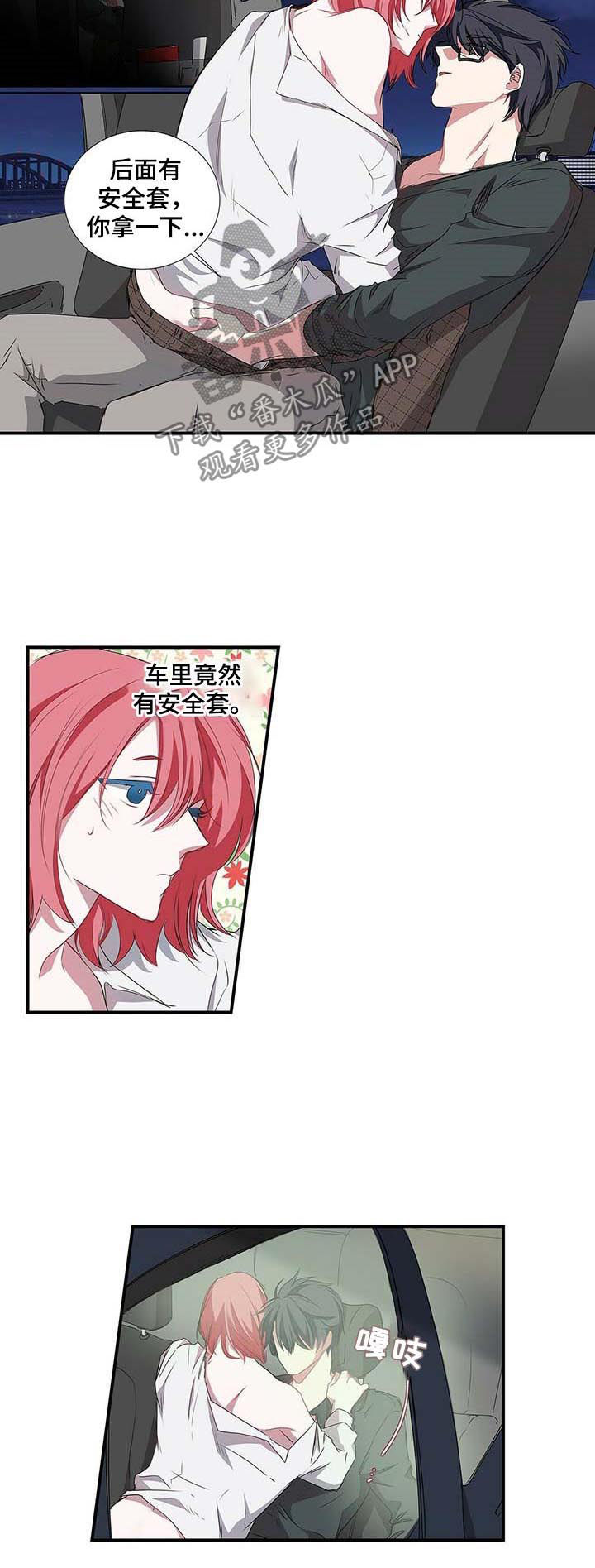 第49话2
