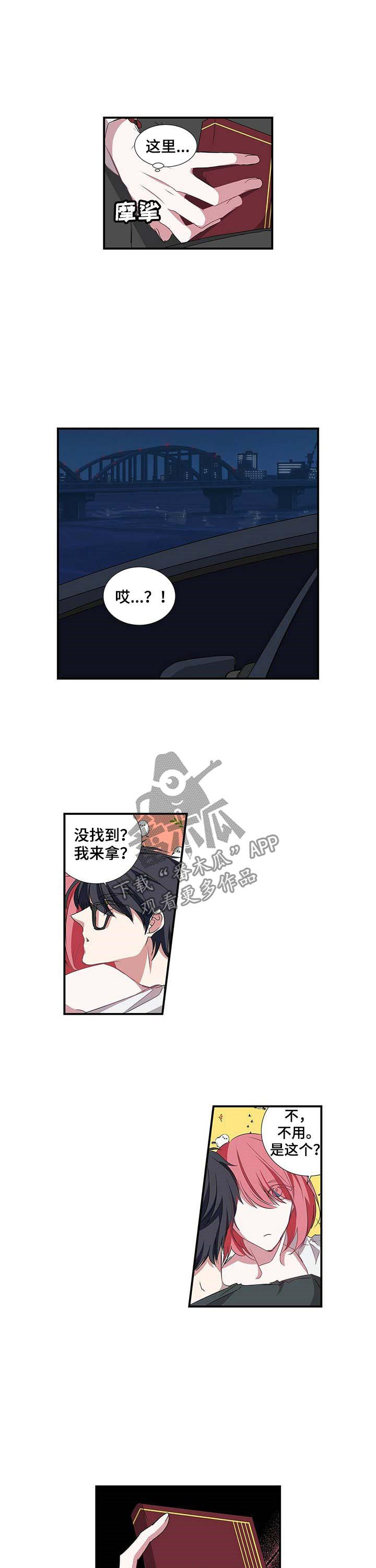 第49话3