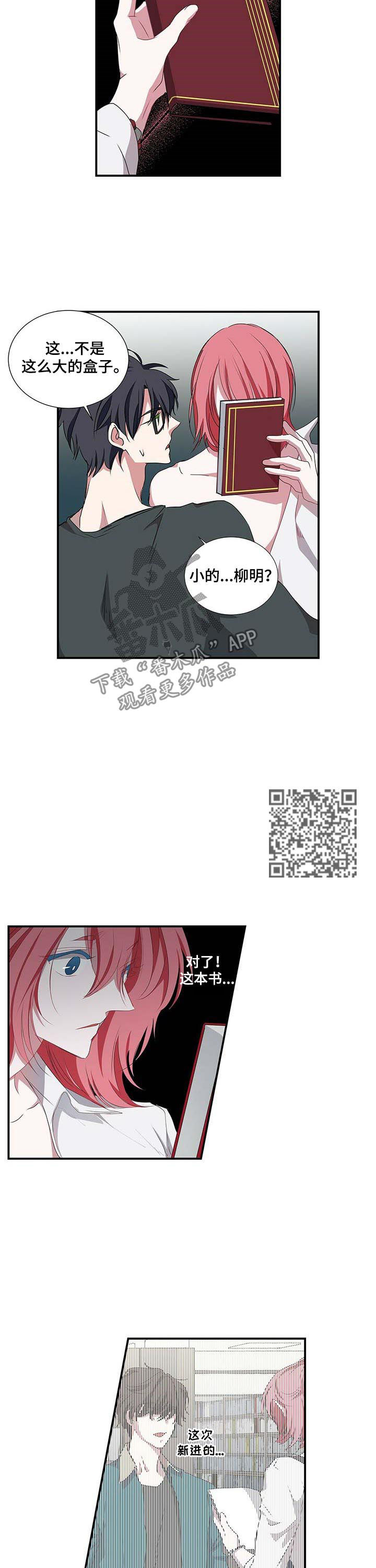 第49话4