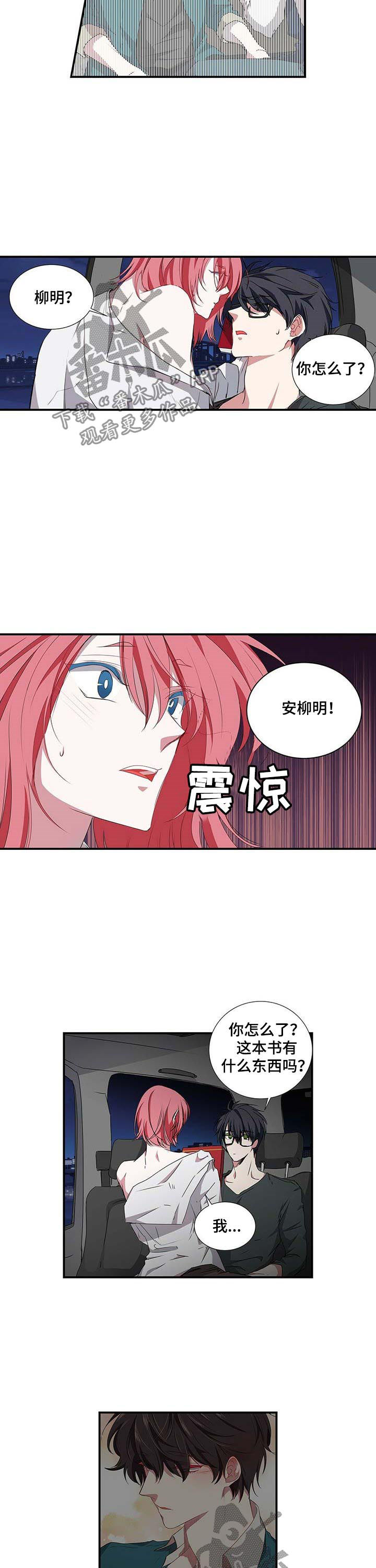 第49话5