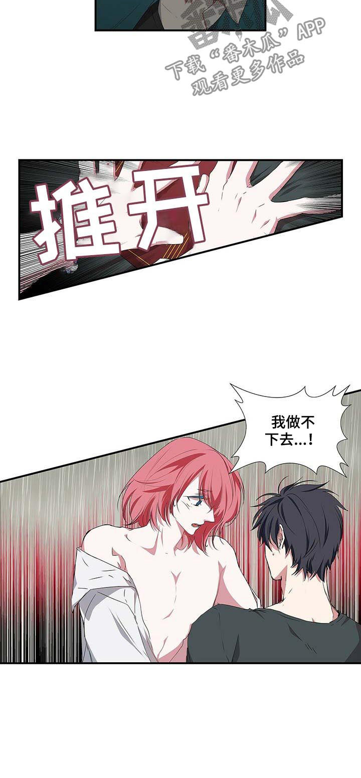 第49话6