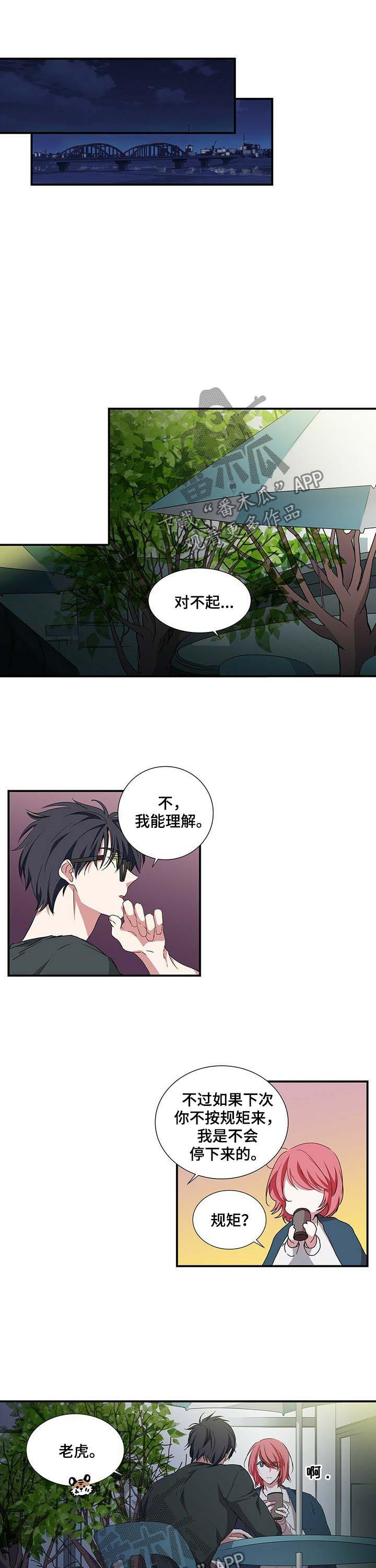 第49话7