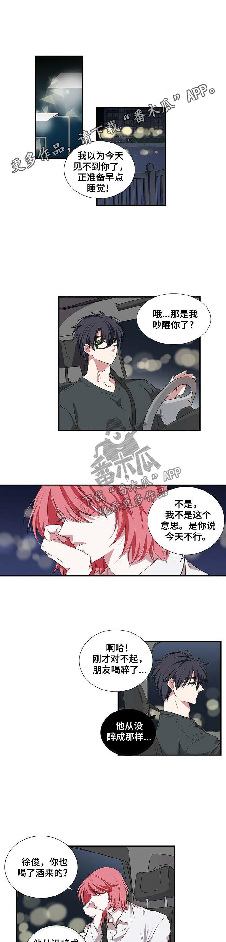 第48话0
