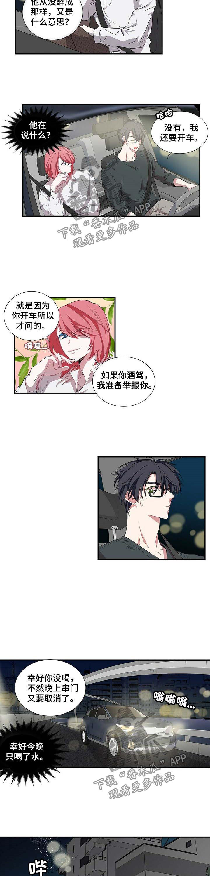 第48话1