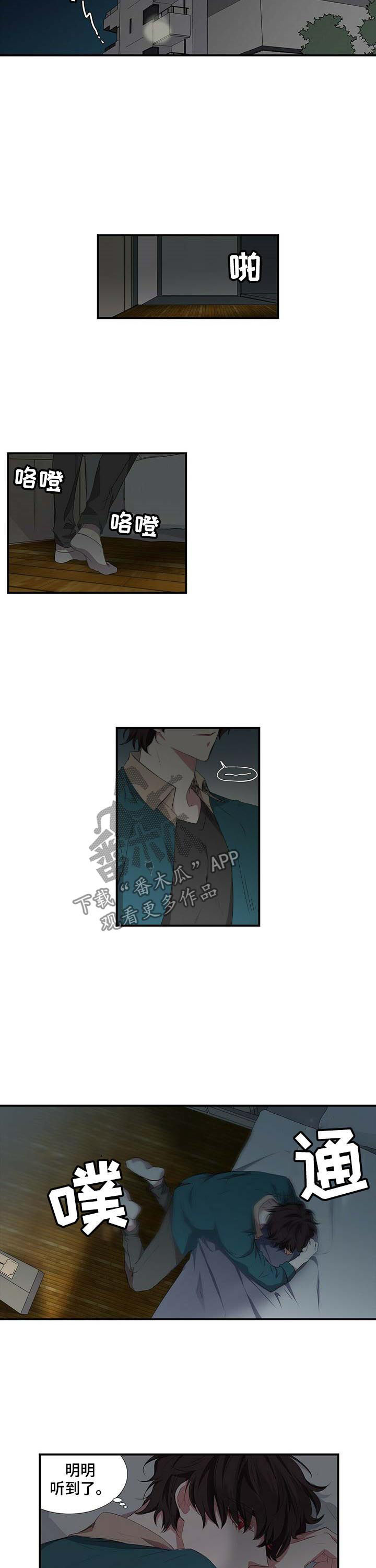 第48话2