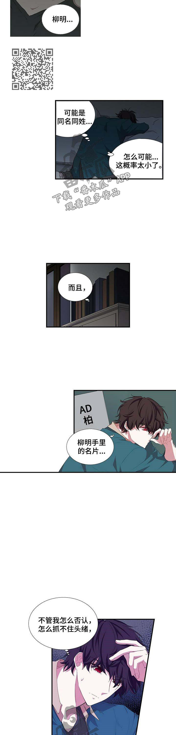 第48话4