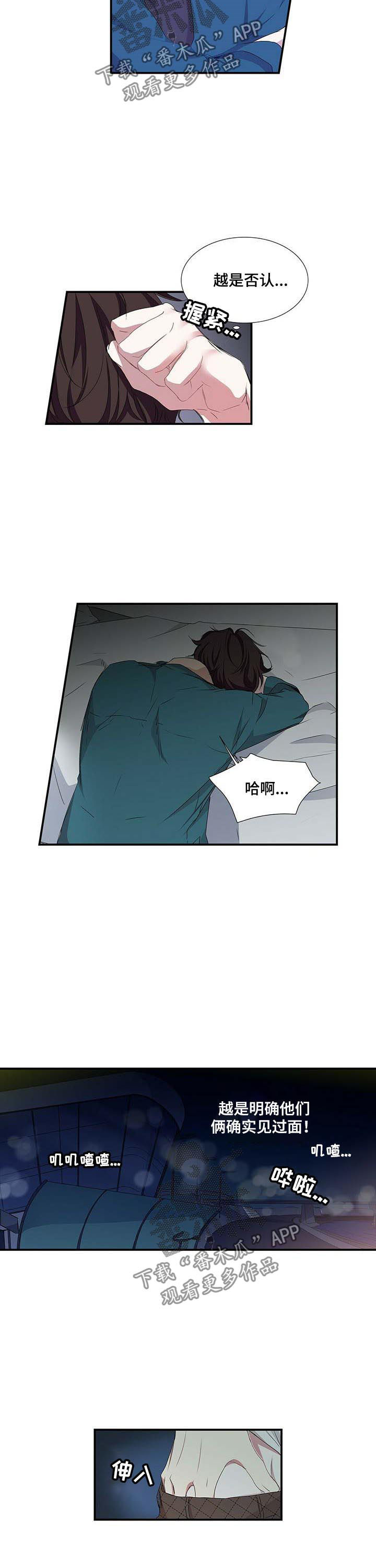 第48话5