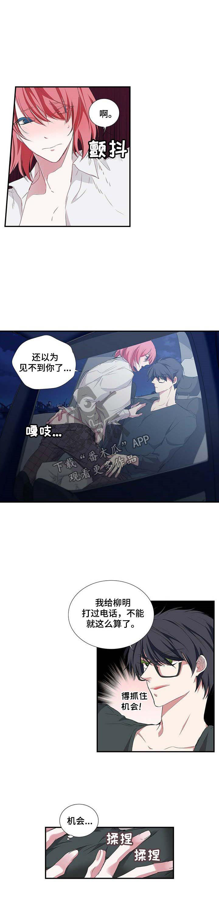 第48话6