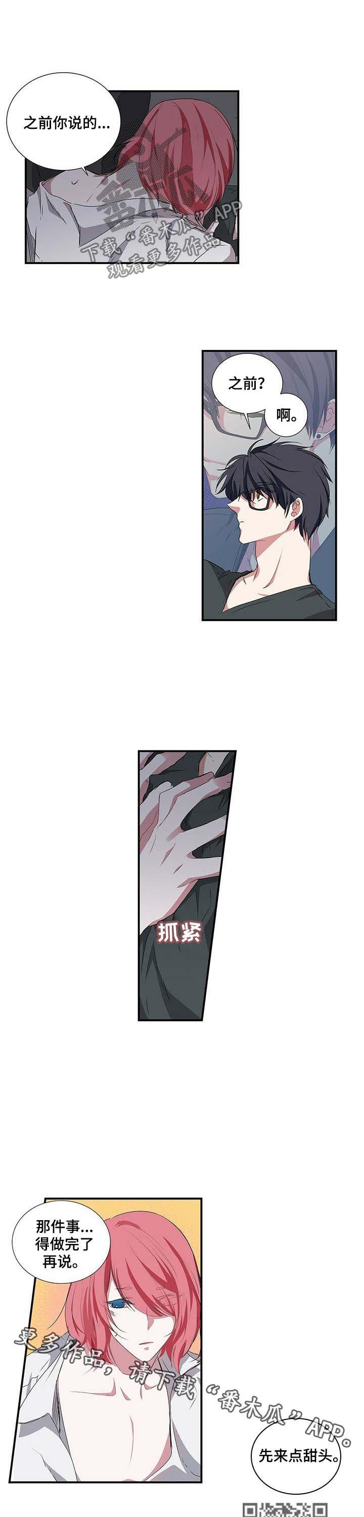 第48话7