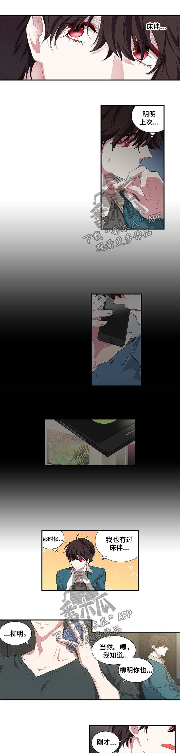 第47话0