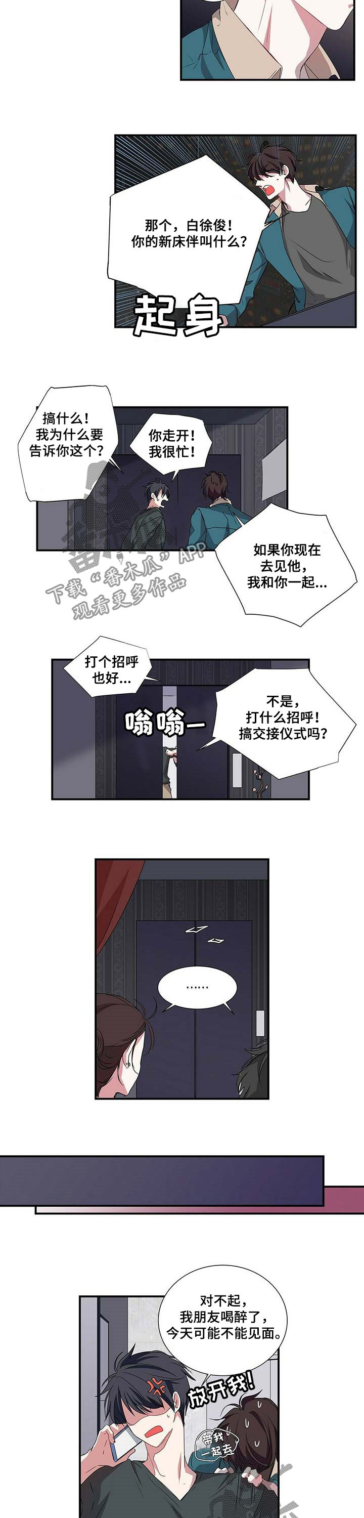 第47话1