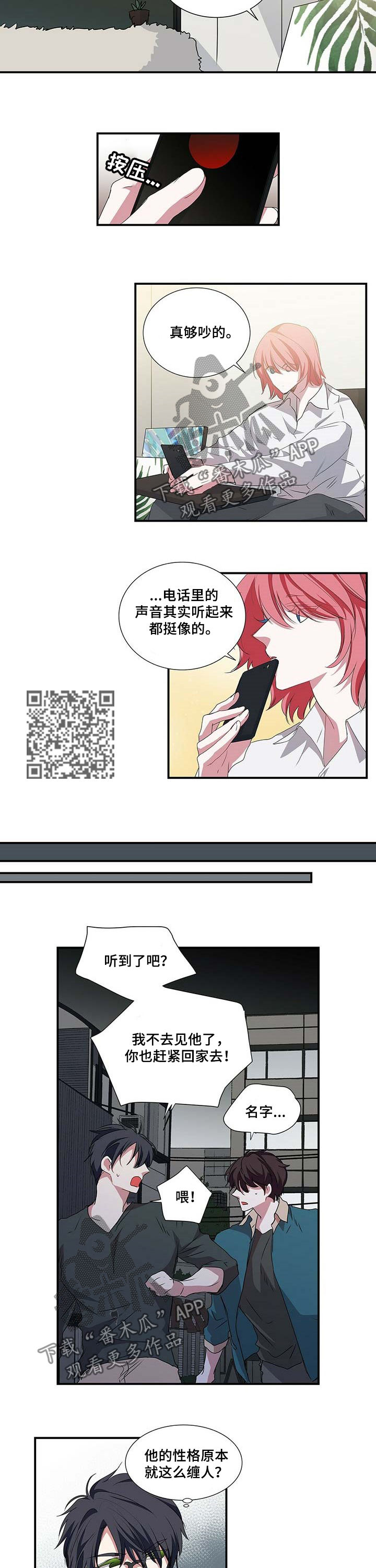 第47话3