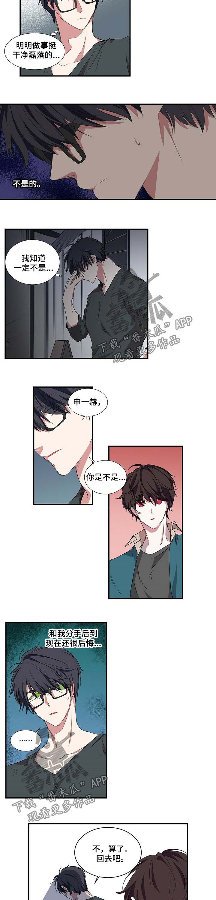 第47话4
