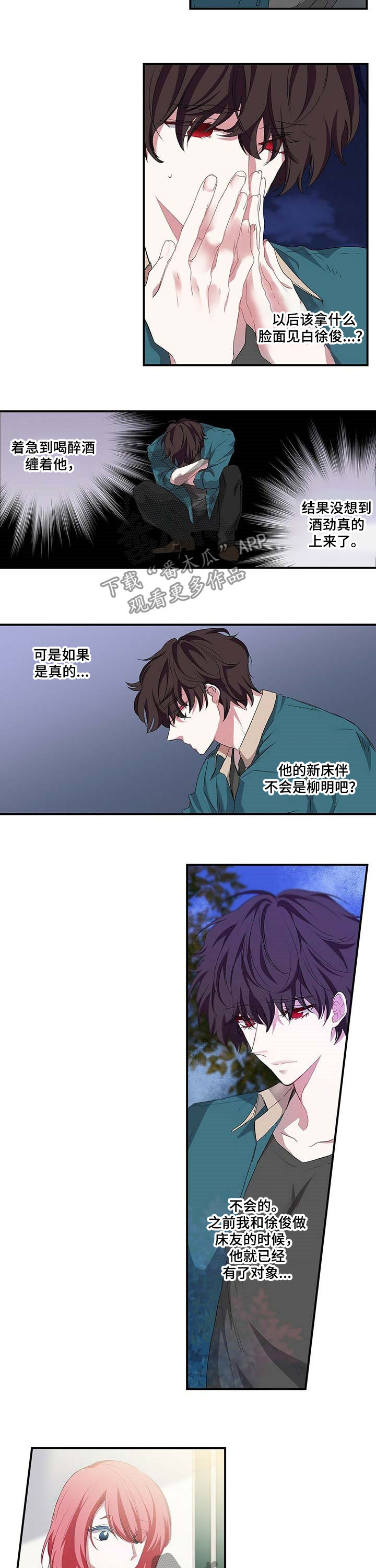 第47话6