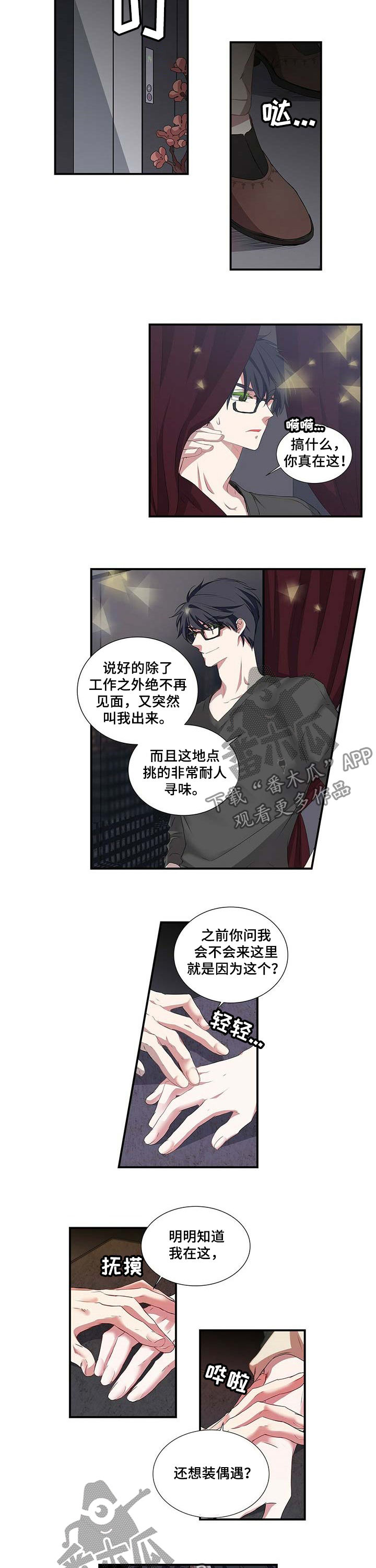 第46话1