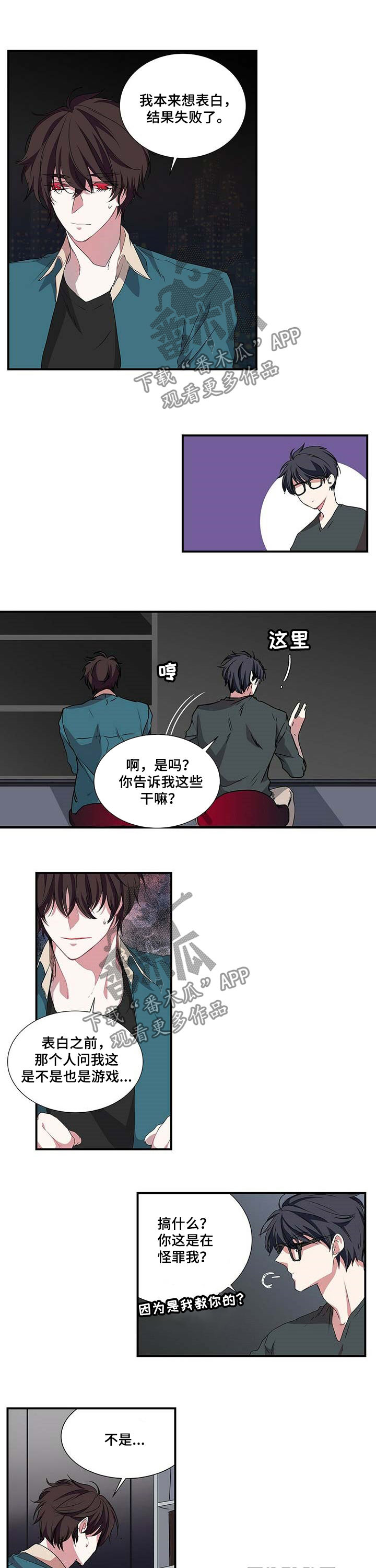 第46话3