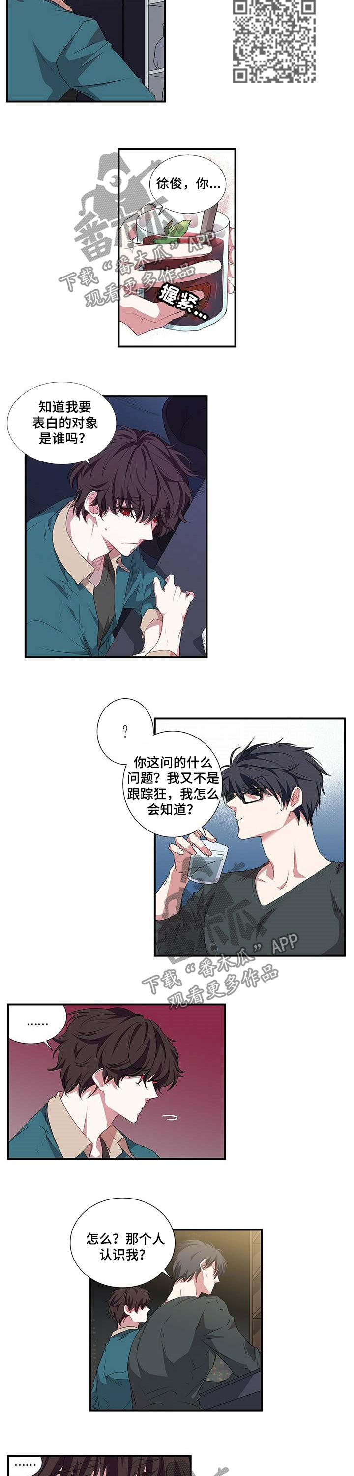 第46话4