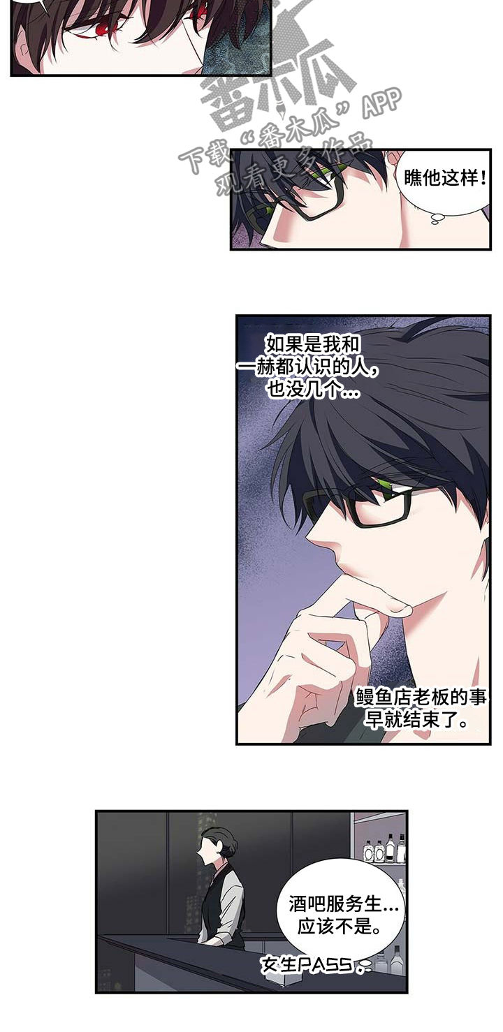 第46话5