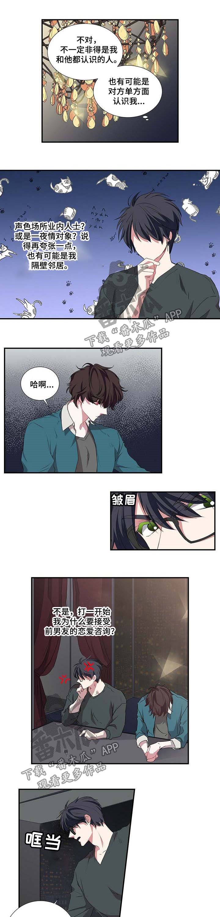 第46话6