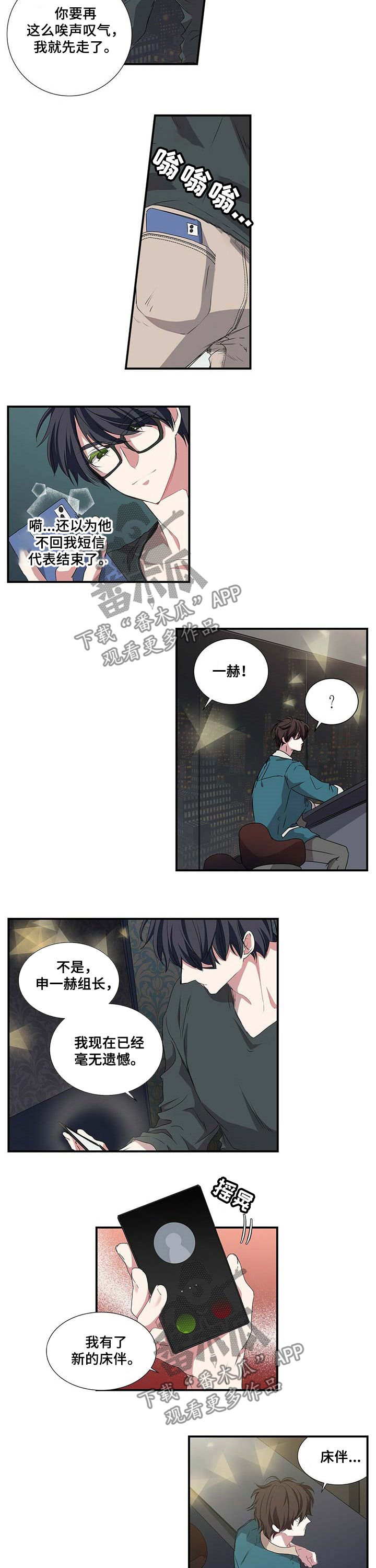 第46话7