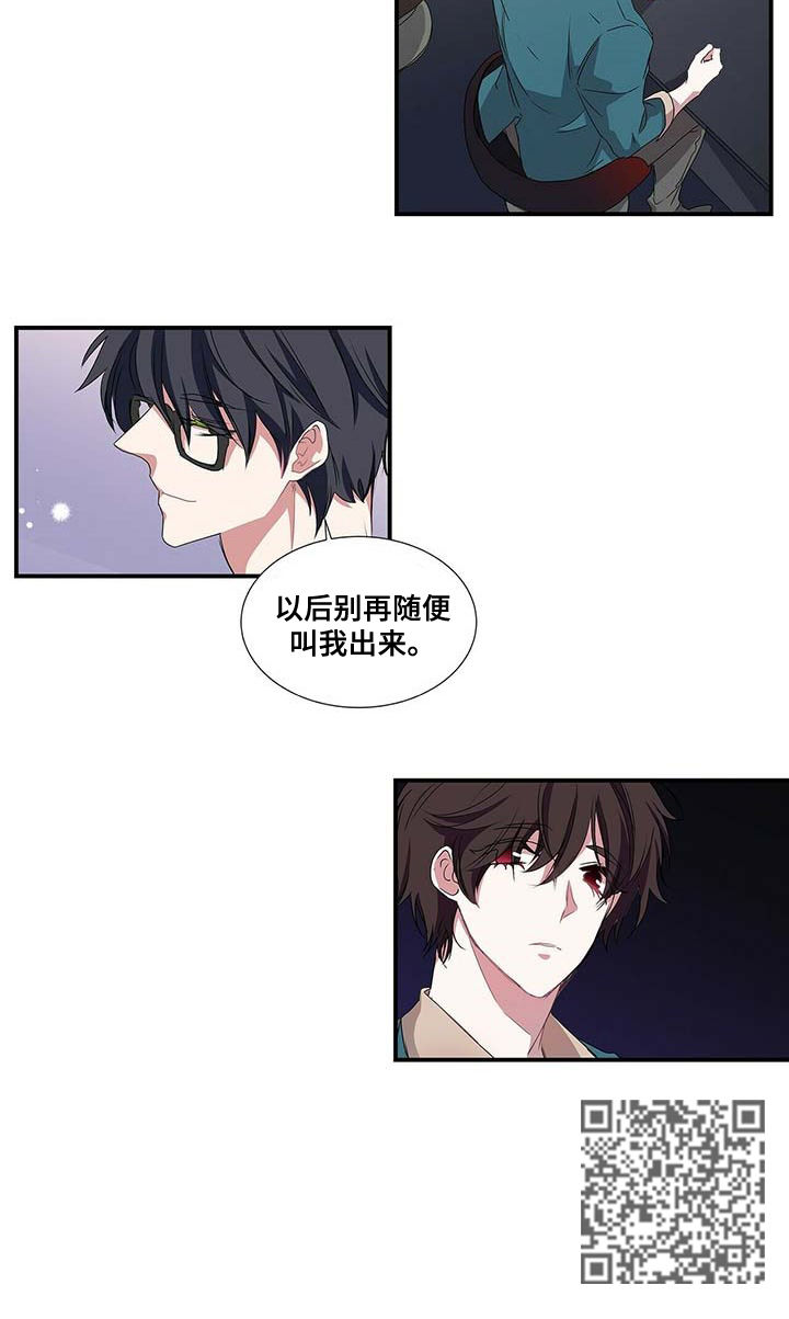 第46话8