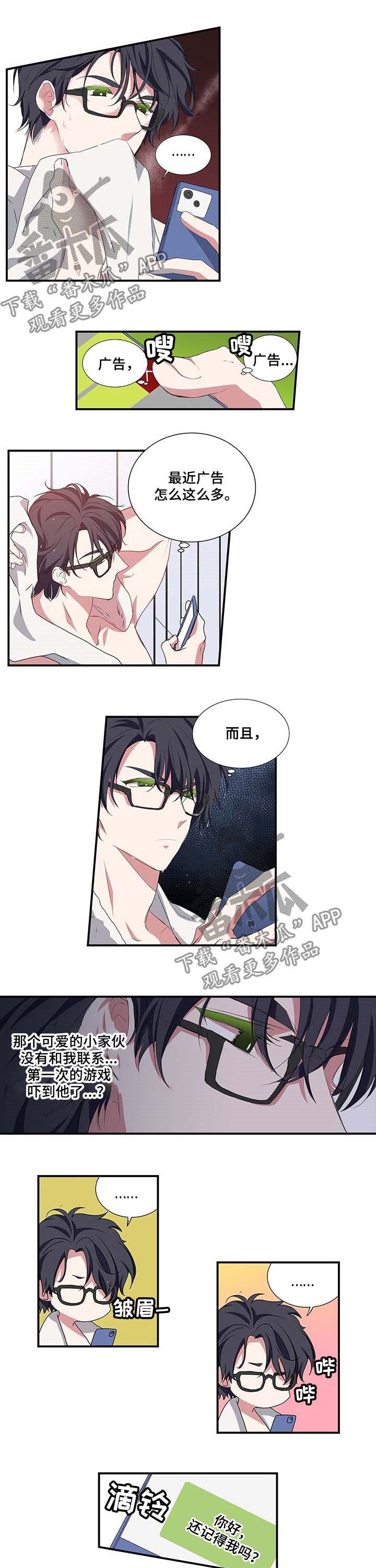 第45话0