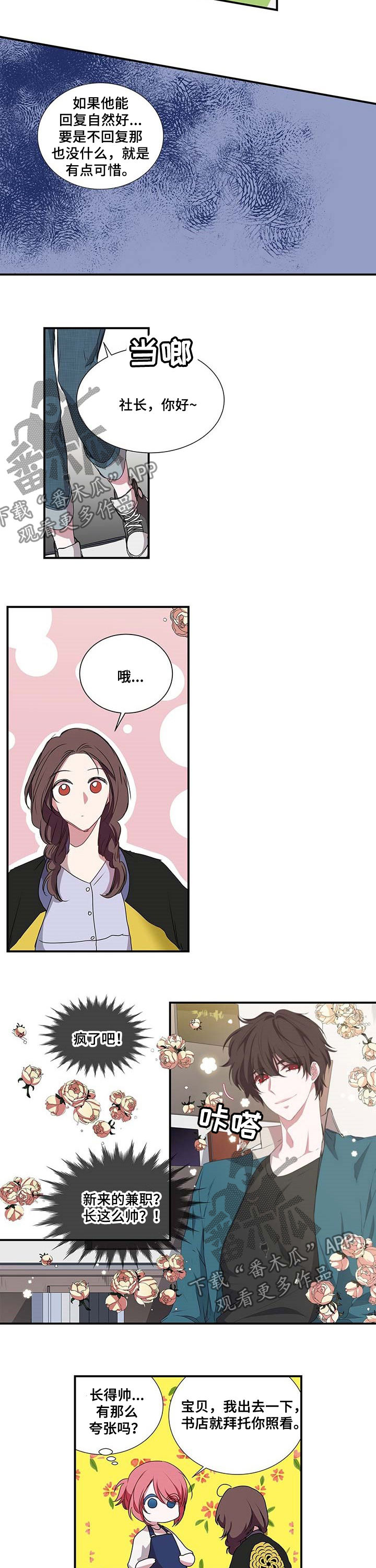第45话1